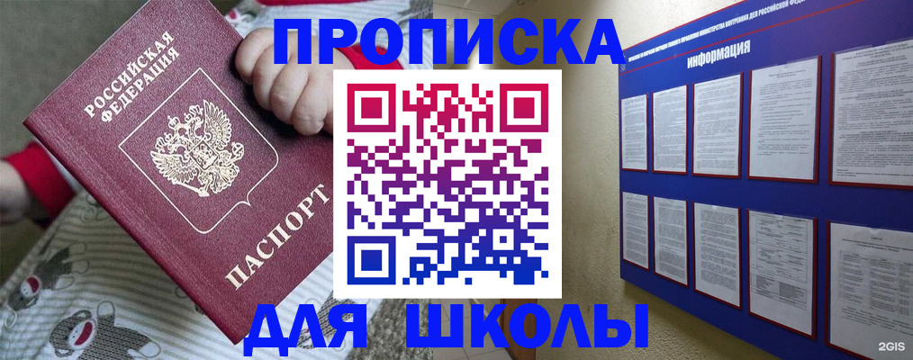 форма 3 в Кушве